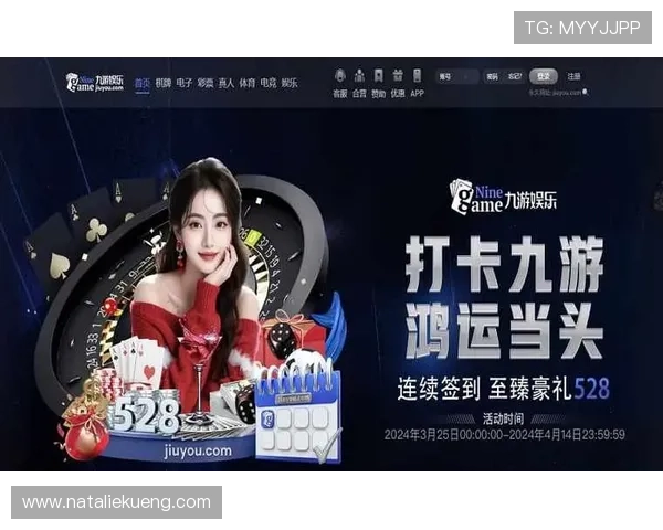 九游真人娱乐：丰富的游戏种类让你尽情体验真人娱乐的魅力