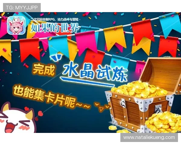 轻松访问j9九游会中国官网，发现更多惊喜与优惠活动