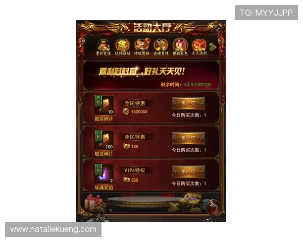 J9九游线上官网最新活动预告，丰富奖励助你轻松升级游戏体验